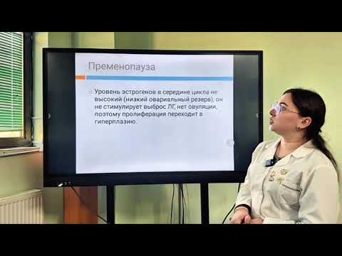 Видео: Аномальное маточное кровотечение (АМК).