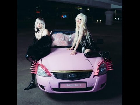 Видео: Пошлая Молли, HOFMANNITA - #HABIBATI [Remix. Cuteboy] Slowed+Reverb