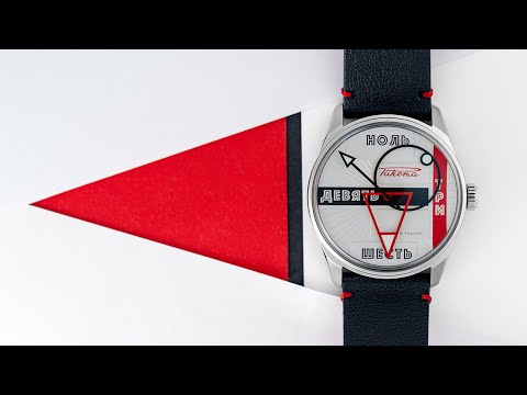 Видео: Raketa "Avant-Garde" watch / Часы Ракета "Авангард"