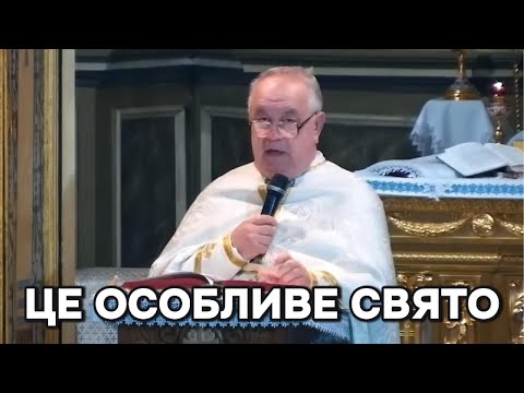 Видео: Це особливе свято 13 листопада 2025.
