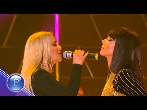 Видео: GALENA & DESI SLAVA - V TVOITE OCHI / Галена и Деси Слава - В твоите очи, live 2015