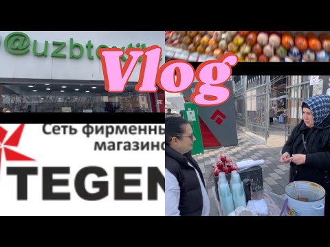Видео: #ташкент #Паркентский рынок#TEGEN#еда#Magnet cosmetic