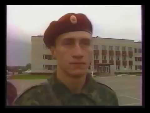 Видео: Экзамен на берет Софринский УРСН,сентябрь 1990г.