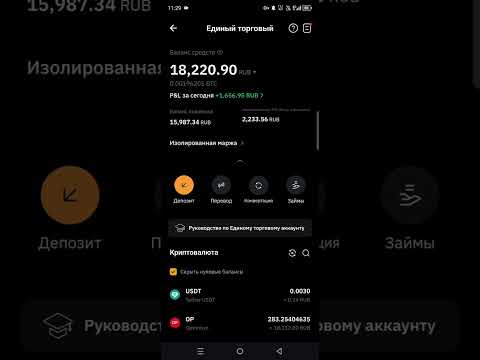 Видео: ПУТЬ К МИЛЛИОНУ: ЭТО НАСТОЙЧИВОСТЬ
