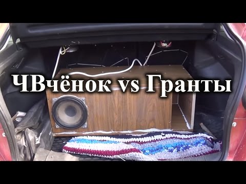 Видео: ЧВ на 25гд-26б. Замеры в автомобиле