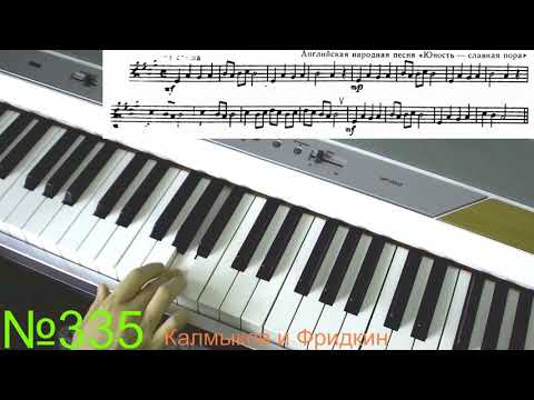 Видео: Сольфеджио номера поем снова!! Это важно!!-)