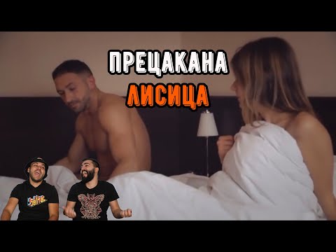 Видео: 18-ГОДИШНА ЗАБРЕМЕНЯВА ОТ ЧИЧКО (ft. @DidoDGaming)