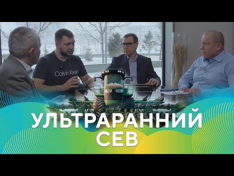 Видео: Раньше посеешь, раньше пожнешь? #посевная #агроказахстан #сельскоехозяйство