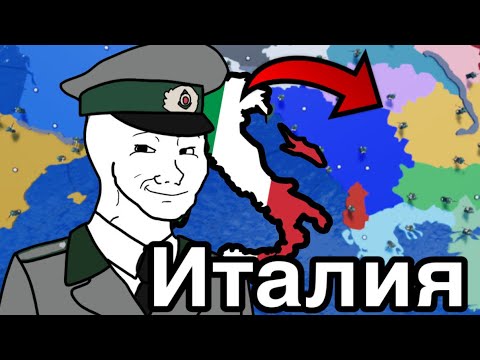 Видео: РИМСКАЯ ИМПЕРИЯ CEWW2