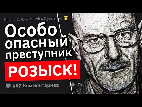Видео: Люди Встречают ПРЕСТУПНИКА В РОЗЫСКЕ