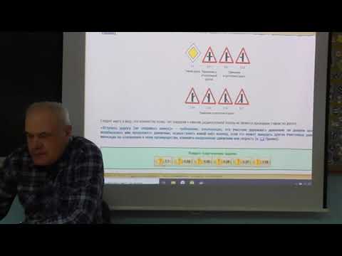 Видео: Тема 1:Основные положения.Часть 1