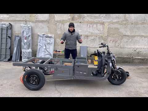 Видео: Детальная сборка грузового электроскутера Crosser CARGO 18. Как собрать грузовой электротрайк. 2025