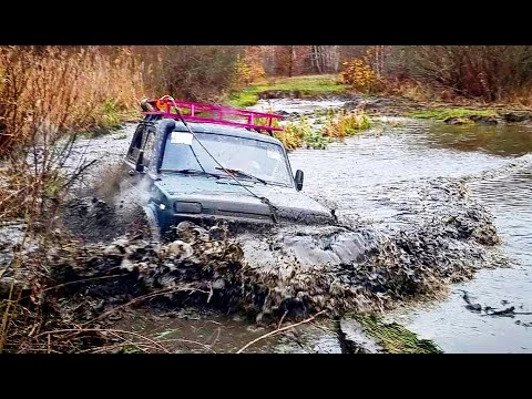 Видео: Быстрый #OFFROAD к ГОЛЬФ-БРОДУ все КРУТО ГОТОВЫ, Нива идет наравне с БОЛЬШИМИ