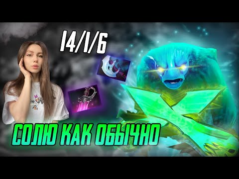 Видео: AVICE и FRUKTOZKA ВЫНОСЯТ ЛИНИЮ | TOP1MORPH DOTABUFF | ПАТЧ 7.37d