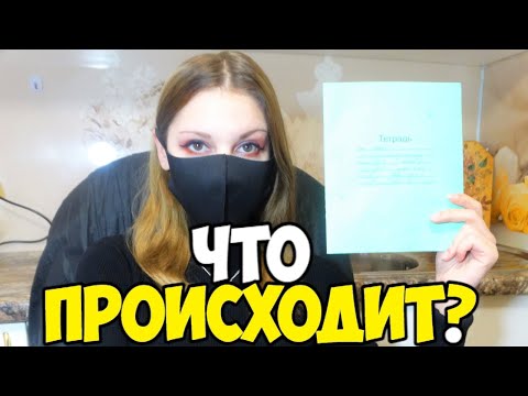 Видео: Проверяю рабочие тетради по математике - 3 класс #24