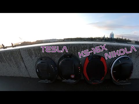 Видео: Моноколёсный ЛИКБЕЗ: GW Tesla, GW Nikola, KS-16X | EUC compare