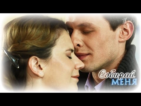 Видео: Практика || Женя & Илья — Ты - вода, я - жажда.