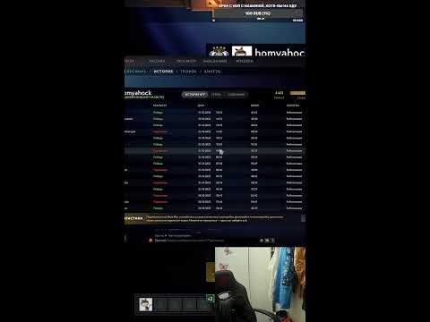 Видео: Стрим Dota 2 купить рапиру первым слотом3000р, поставить музыку 200р, сыграть пати 500руб, фид 4000р