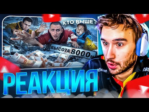 Видео: КОРЕШ СМОТРИТ: КТО ВЫШЕ ЗА 24 ЧАСА?! Литвин vs Ахмед vs Эксайл !!