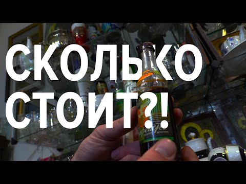 Видео: Секреты АНТИКВАРОВ. Антиквариат.