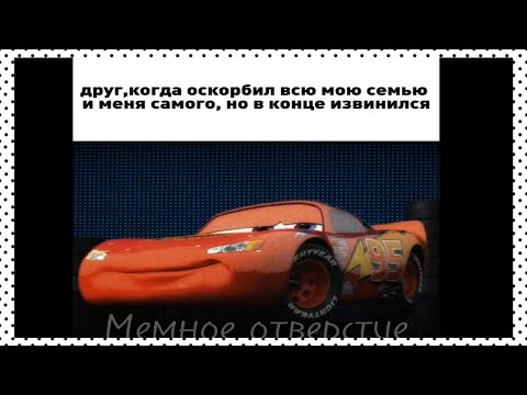 Видео: тикток извинился | подборка мемов