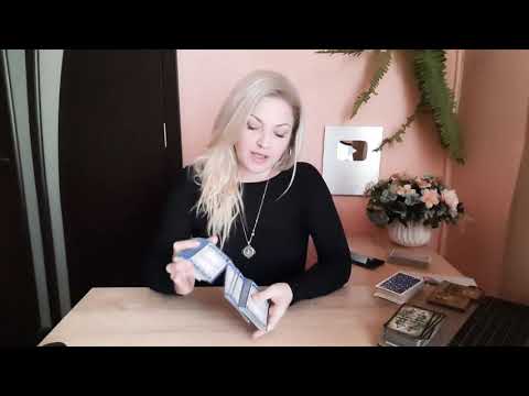 Видео: ЕГО МЫСЛИ, ЧТО МЕНЯЕТСЯ В ОТНОШЕНИЯХ