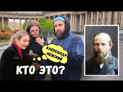Видео: Студентки отличницы отвечают на школьные вопросы за бабосы / НЕГОДЯЙ TV