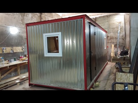 Видео: Готовый бизнес призводство бытовок