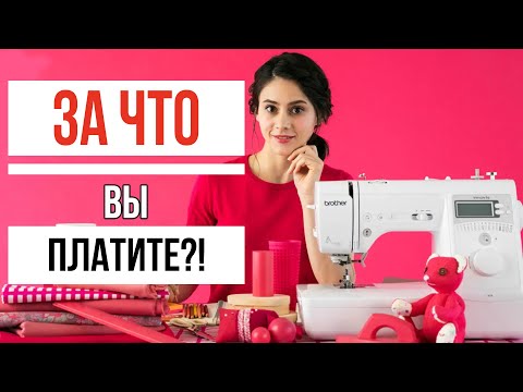 Видео: ЗА ЧТО ВЫ ПЕРЕПЛАЧИВАЕТЕ? || Сравнение серий FS, Innov-Is и F