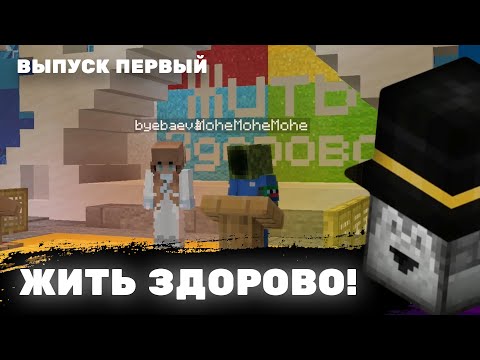 Видео: ЖИТЬ ЗДОРОВО НА PEPELAND / PWGood нарезки