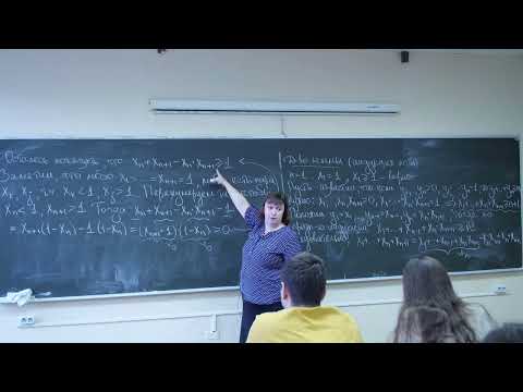 Видео: Садовничая И.В. | Лекция 1 "Элементарные методы решения задач анализа, алгебры и геометрии"| ВМК МГУ