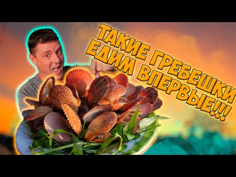 Видео: Обзор на ресторан PHU QUY Свежак на набережной?!