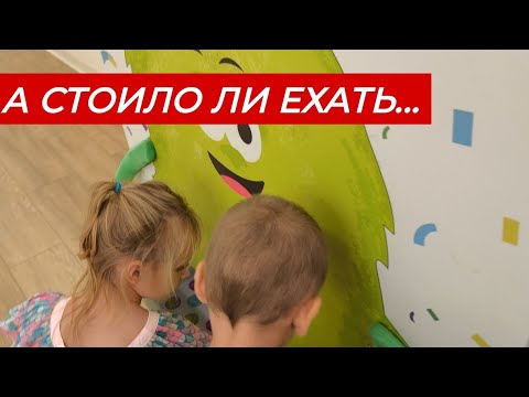 Видео: Детская поликлиника в москве. как мы добирались. Огромный заказ на Озон.