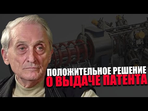 Видео: ТЕХНОЛОГИЧНОСТЬ. Как выйти из энергетического кризиса? ИГОРЬ ОСТРЕЦОВ