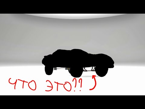 Видео: АЛИСА ЧТО ТЫ НАДЕЛАЛА??? | EXTREME  TEST BUILT RANDOM CAR 2.0 #2 СЕЗОН 1 | Automation+BeamNG.drive