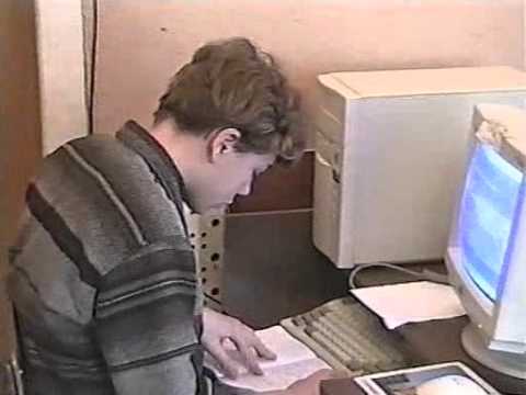 Видео: 1999 Урок информатики