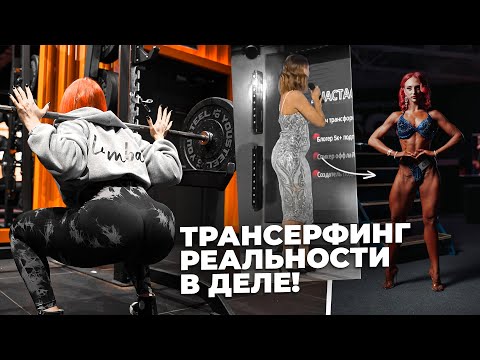 Видео: Анастасия Троицкая - накачаюсь и куплю красную Ламборгини за 23 миллиона