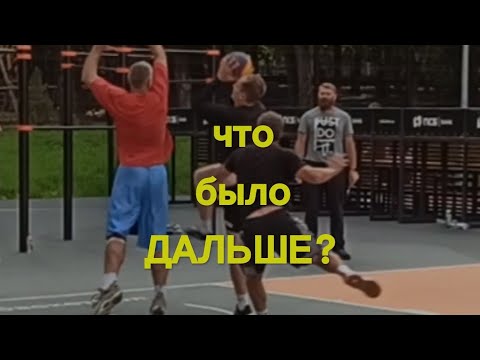 Видео: Финал турнира 3 на 3 в центральном парке Владимира 9.08. Никто не удивлён яркому зрелищу. Борьба! 