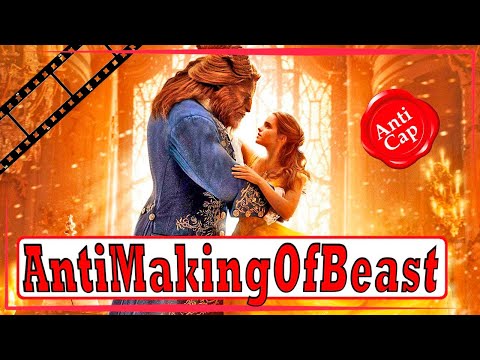 Видео: Как снимали Красавица и Чудовище