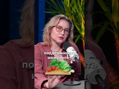 Видео: Нужны ли поливитамины и БАДы для здоровья?