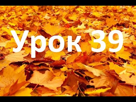 Видео: Уроки немецкого для начинающих. Урок 39. Genitiv | Родительный падеж