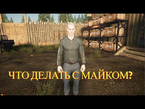 Видео: No one survived.Спасение НПС.