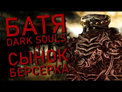 Видео: Ты ПРОПУСТИЛ Disciples 2!
