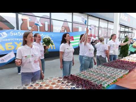 Видео: Первый "аэробус" приземлился в Сухумском аэропорту после его реконструкции