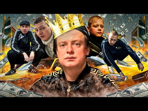 Видео: MELLSTROY - КОРОЛЬ БЫДЛА И НИЩЕТЫ