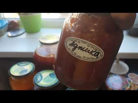 Видео: Консервація продовжується 🍅🍇🍑дегустація кавуна🍉🍉🍉