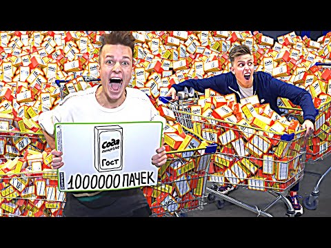 Видео: Я КУПЛЮ ВСЁ ЧТО ТЫ НАРИСУЕШЬ ЗА 5 СЕКУНД !!! ЧЕЛЛЕНДЖ