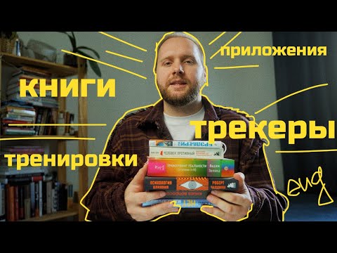 Видео: челлендж: 100 дней новой жизни (мои планы до НГ)