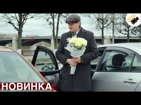 Видео: 🔥 ЭТОТ ФИЛЬМ ОСНОВАН НА РЕАЛЬНЫХ СОБЫТИЯХ! НОВИНКА! "Личное Пространство" ВСЕ СЕРИИ ПОДРЯД