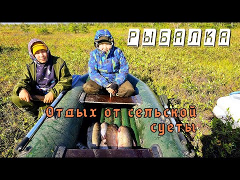 Видео: Рыбалка на севере Якутии